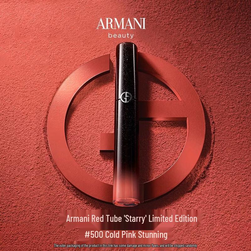 

Armani Lip Maestro Velvet Liquid Lipstick