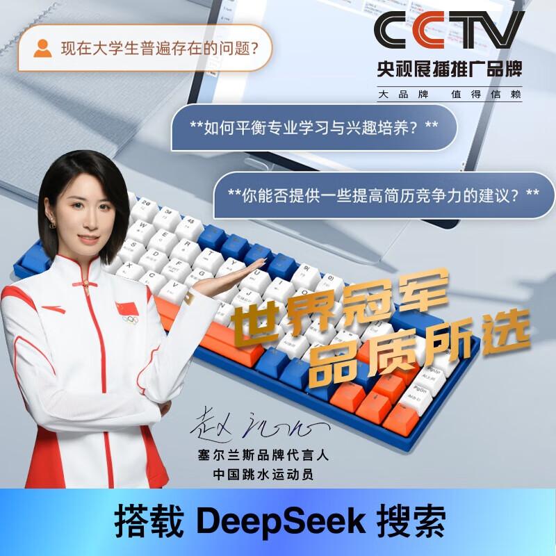 

Sayrelances L8 AI Smart Tri-Mode Mechanical Keyboard