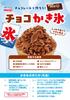 Meiji Chocolate Milk Chocolate 50g X 10 Pieces
