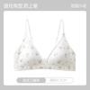 French underwear women's deep v-neck sweet thin shoulder strap thin thin thin jelly soft support without steel ring triangle cup bra
