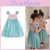 Kids Mermaid Princess Cosplay Dress Polyester Sequin Yarn Skirt Sizes 90-140cm