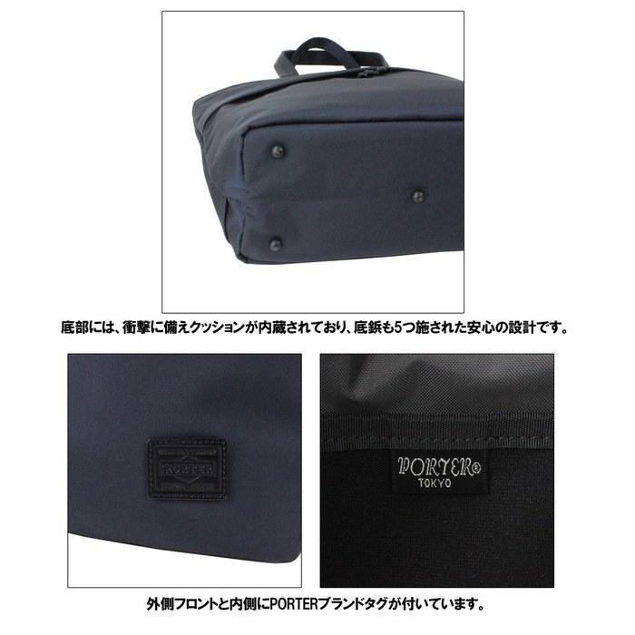 [Porter] View Tote Bag S 695-05762 Navy(50) Approx. W340xH330xD150(mm)