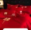 Mei Yun Ge Skin Friendly Cotton Embroidery Wedding Four Piece Set