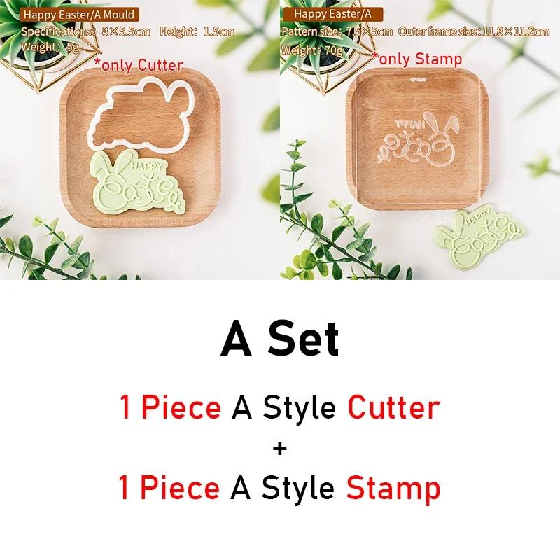 Happy Easter Blessing Words Fondant Icing Cookie Cutter Mold Easter Party Dessert Decor Embossing Stamp Househeld Baking Tool