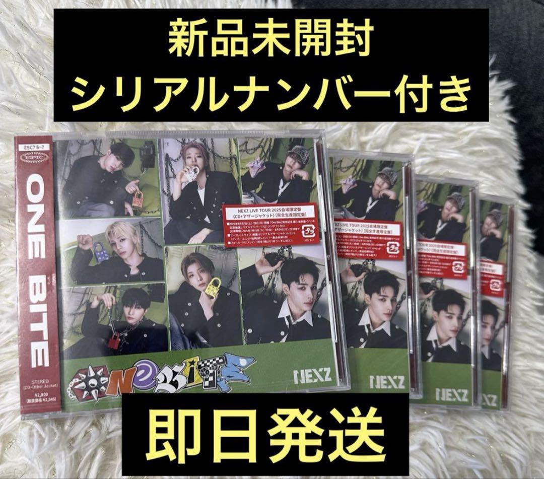 

[USED] NEXZ ONE BITE Live Venue Limited Edition 4-Disc Set