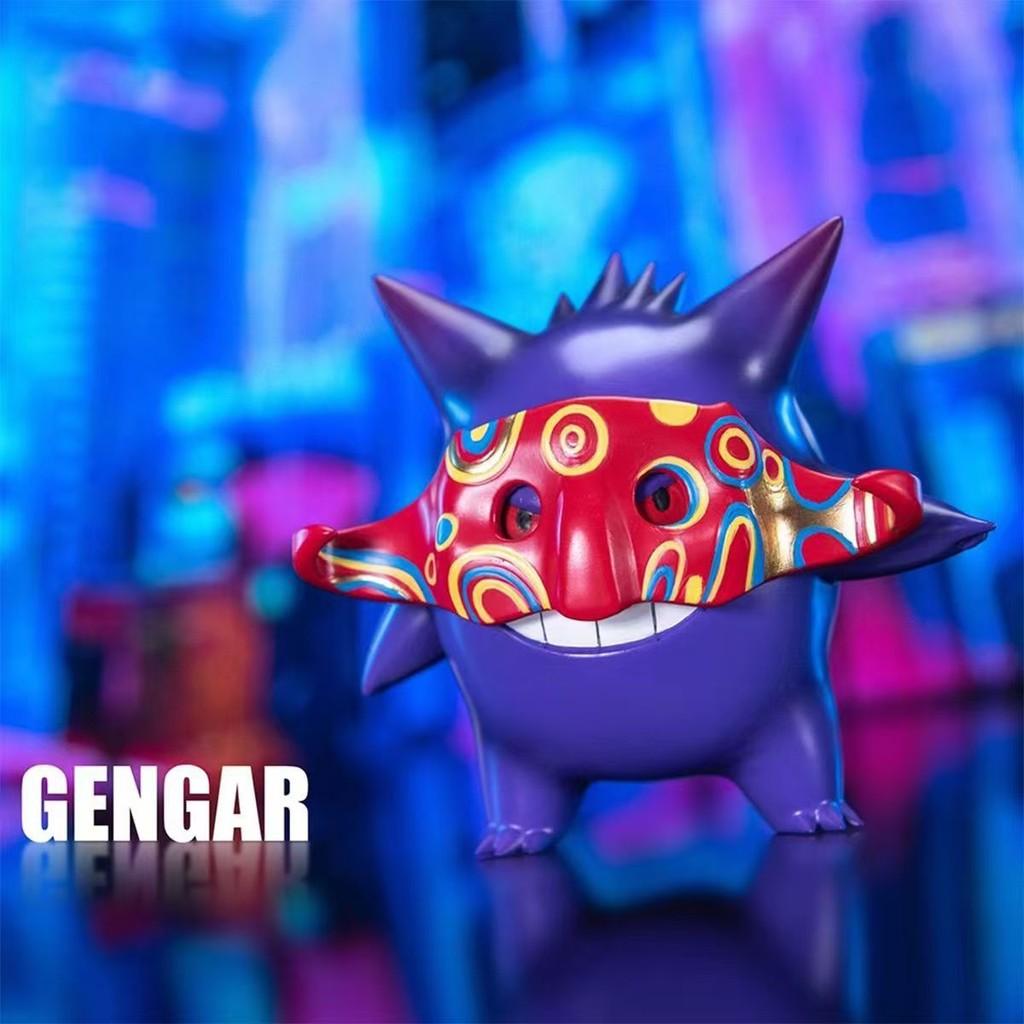 Adorable Gk Cartoon Toy Figure With Gengar Mask For Collectors Gifts And Car Decorations