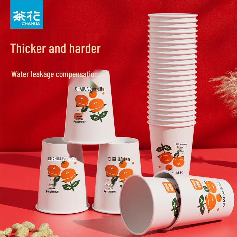 Camellia Thickened Disposable PE Coated Paper Cups, 218ml (1000 Pcs)