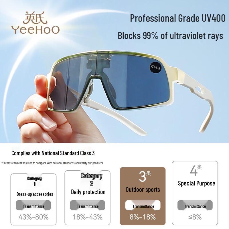 YEEHOO Children's Outdoor Cycling Sunglasses