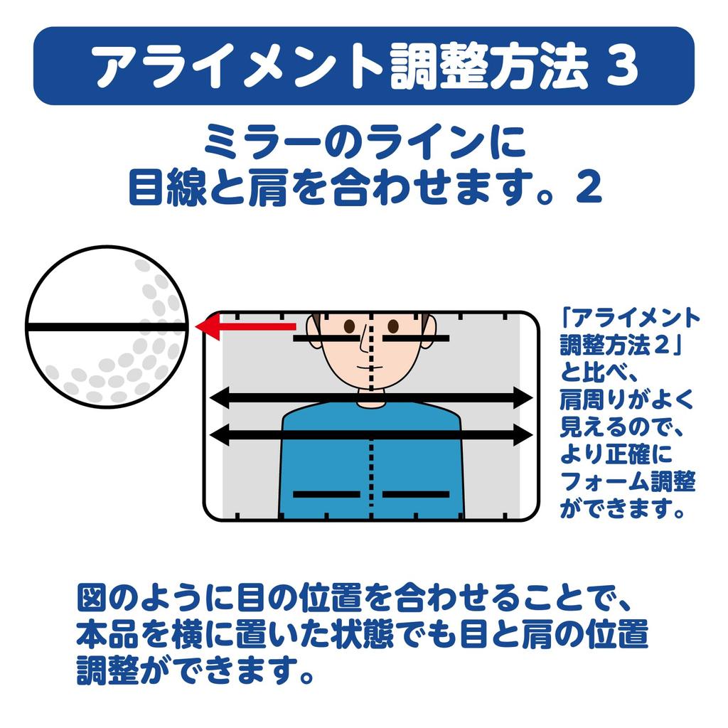 DAIYA GOLF Putt Checker Mirror Self-check your putting form in