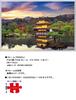 Yanoman in jigsaw puzzle Japanese scenery Kinkakuji Temple x 75 Piece request glue spatula service card jigsaw puzzle instruction manual included