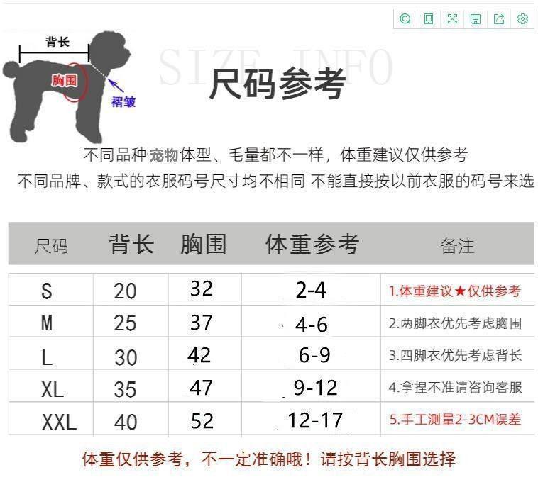 Dog clothes autumn and winter new Maillard striped shirt warm fleece jacket small dog cat winter fleece vest