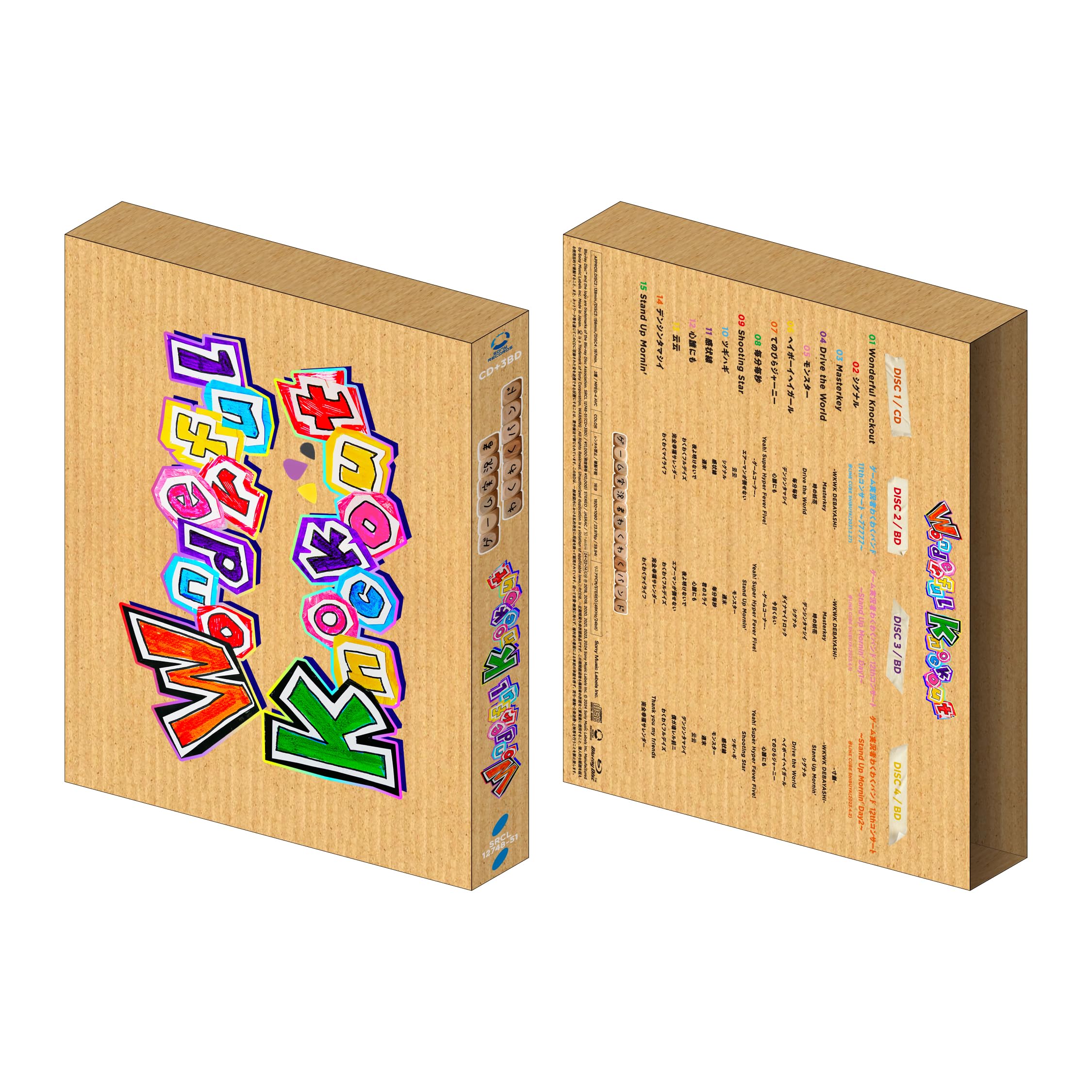 

Wonderful Knockout (Limited Edition)