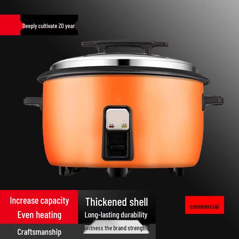 Commercial Extra-Large Rice Cooker