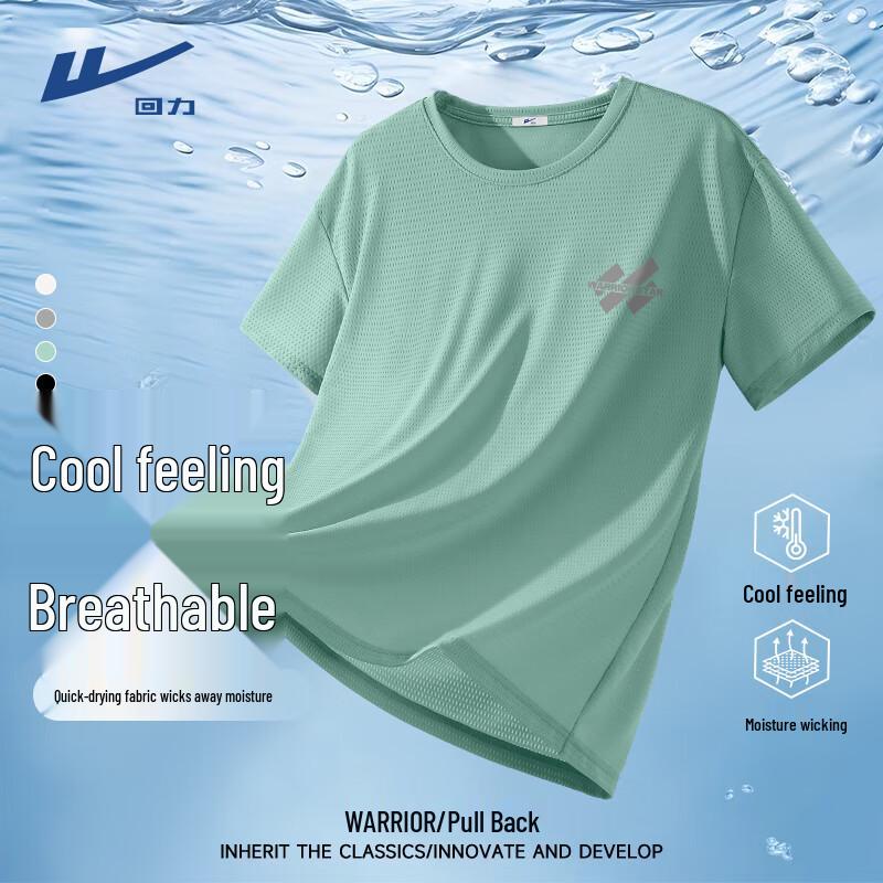 Warrior Men s Cool Breathable Ice Silk Mesh Sports T-Shirt M