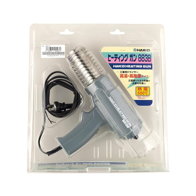 HAKKO Heating Gun Industrial Dryer High Temperature/High Airflow Type 883-13