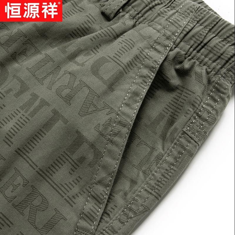 Hengyuanxiang Men's Summer Cotton Cargo Capris