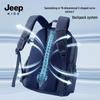 Jeep Children's Decompression Backpack for Primary School (Grades 3-6)
