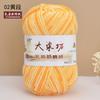 Chenier Golden Velvet Thick Wool Thread Hat Scarf Sweater Doll Crochet Hook Shoes Diy Knitting Material Pack
