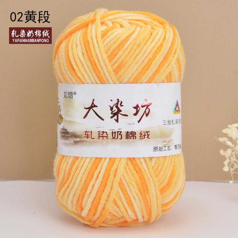 Chenier Golden Velvet Thick Wool Thread Hat Scarf Sweater Doll Crochet Hook Shoes Diy Knitting Material Pack