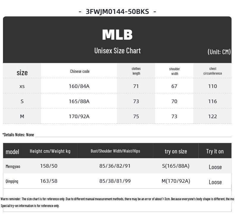 MLB Unisex Woven Lifestyle Jacket