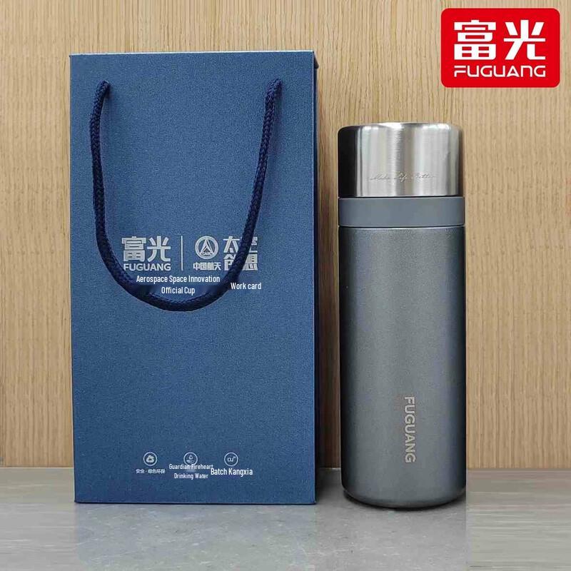 FUGUANG Zhijun Tea Infuser Bottle