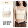 Liquid Foundation Underwear Women's Seamless Invisible Breast Sling Bra Integrated Anti-light Beauty Vest Bra