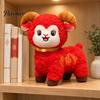 Auspicious Lunar New Year Present Lucky Sheep Plush Toy, Chinese Zodiac Mascot with Fu Decorative Home Accents Embroidery, Red Curly Fur Doll