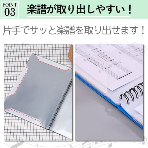 [kuronikuru] Music Score File, Writable, Double-Sided, A4 Size, Sheet Music Refill, Band, Clear, Ring-Type, for Brass Band, Light Music, Band, Music S
