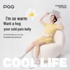 PGG Heated Massage Waist Belt