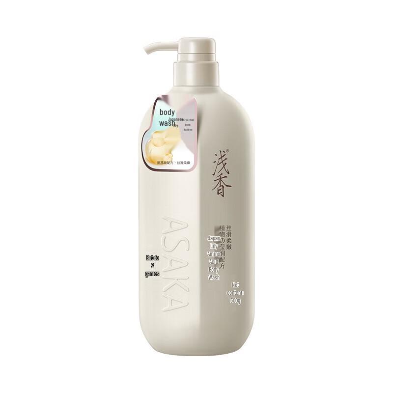 Qianxiang Lily Amino Acid Shower Gel