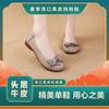 Retro leather wedge heel beef tendon sole comfortable soft sole first layer cowhide non-slip flower single shoes women