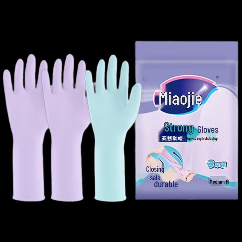 Miaojie Strong Latex Gloves - 3 Pairs