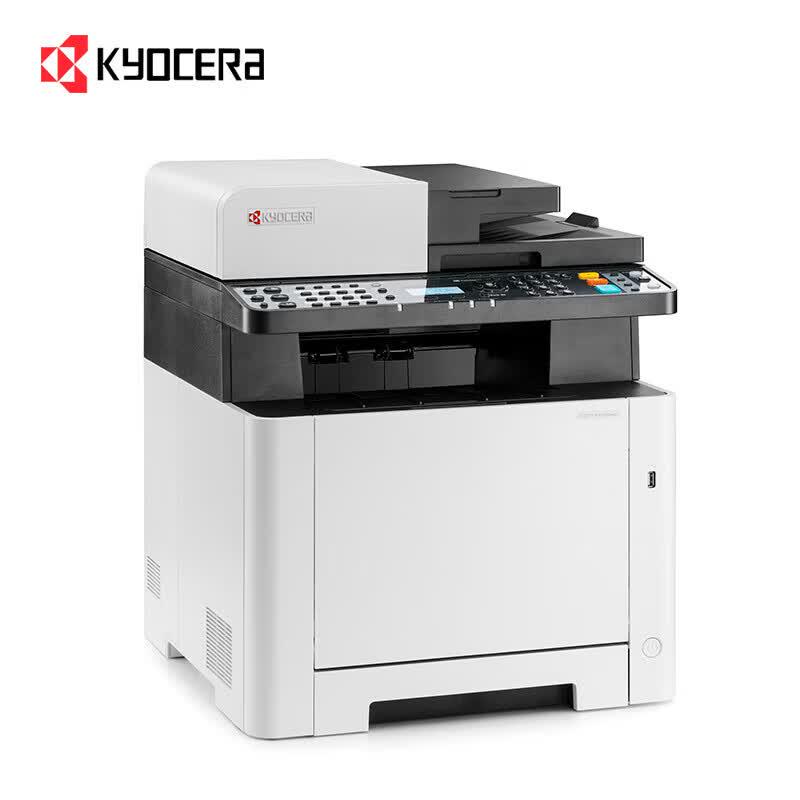Kyocera ECOSYS MA2100cwfx A4 Color Laser Multifunction Printer CN plug (adapter included)