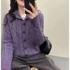 Women's Wool Cable Knit Cardigan: Retro Stand Collar Loose Sweater Coat, Available in Multiple Colors
