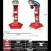 Dragon Punch 3rd Gen Arcade Boxing Machine (CN version)