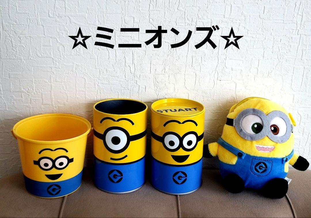 

[Б/У] Набор из 2 пустых банок-ведерек Minion pochette. . .