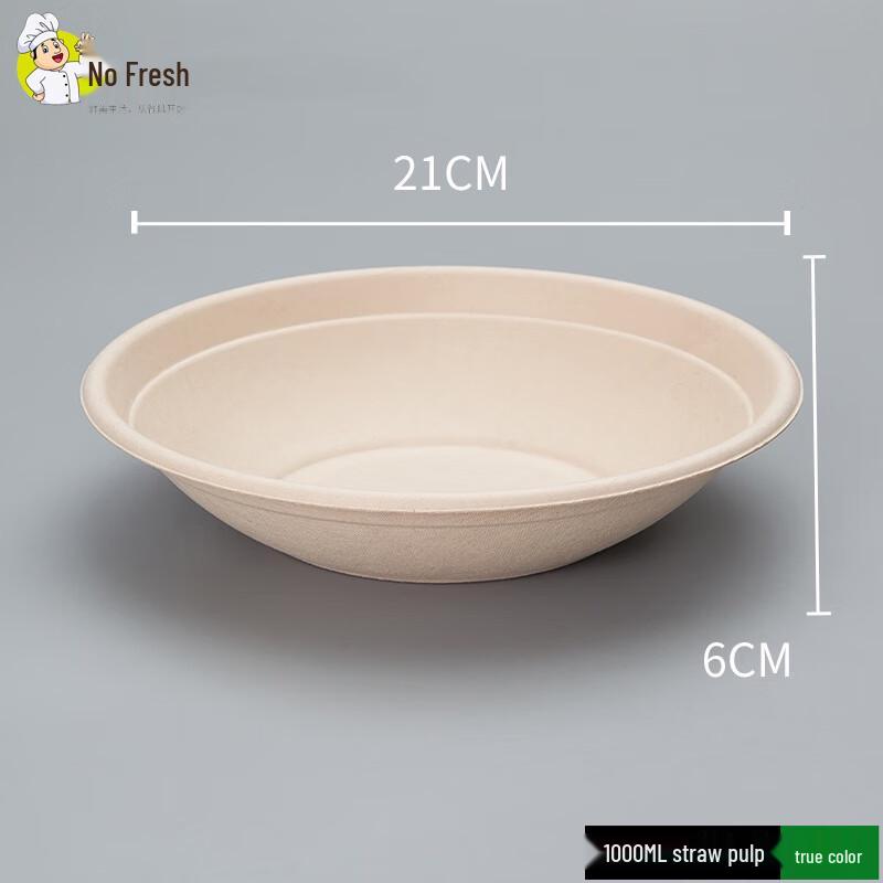Thickened Biodegradable Pulp Bowls 1000ml