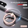 Diamond-Studded 360° Rotating Ultra-Thin Phone Ring Holder with Strong Adhesive for Universal Support