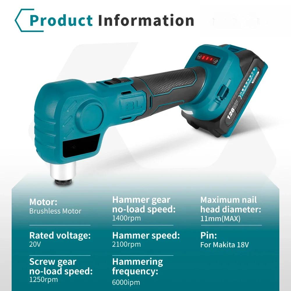 20V Brushless Auto Hammer Electric Screwdriver Cordless Portable Drill Hammer Multifunctional Power Tool