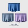 Three Needle Long Staple Cotton Men's Pure Cotton Seamless Underwear Flat Corner Shorts