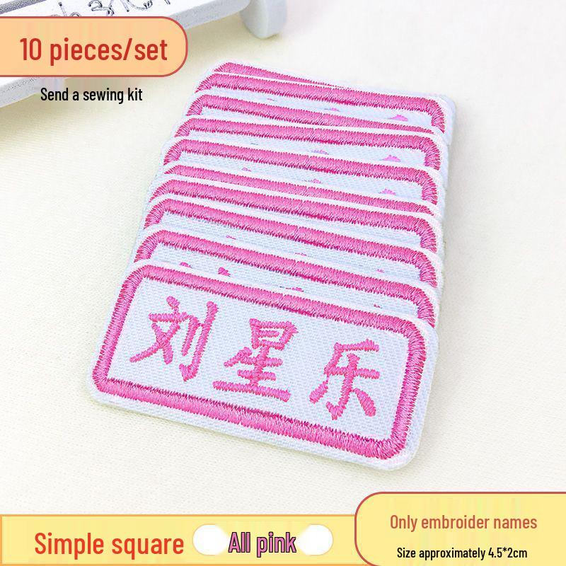 Personalized Name Stickers & Sew-On Embroidered Tags for Kindergarten, School Uniforms, and Workwear