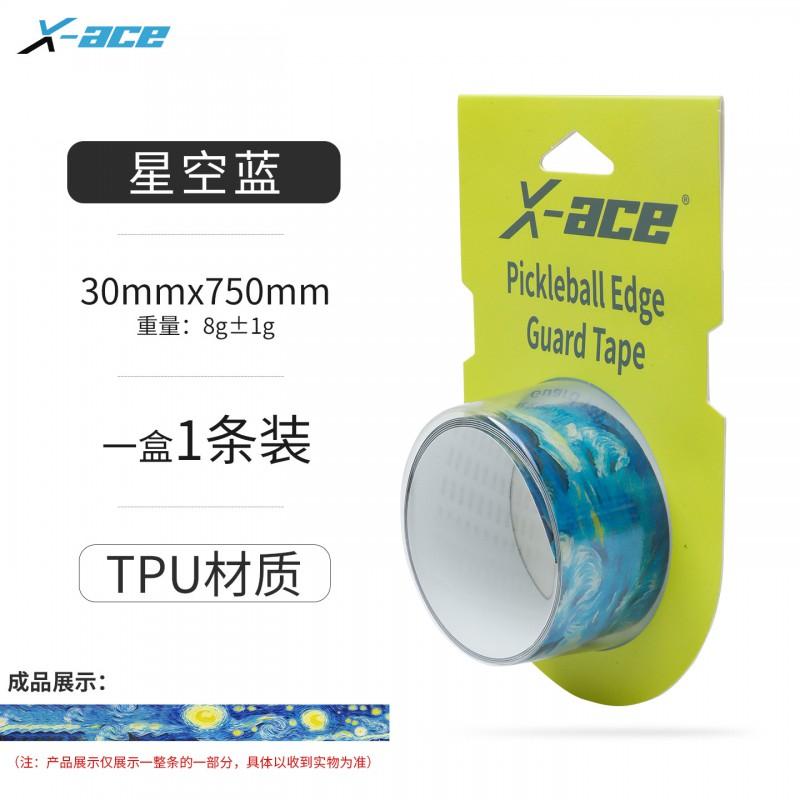 3.0 Pickleball Paddle Edge Guard Stretchable Anti-Wrinkle Wear-Resistant Tape Rackets