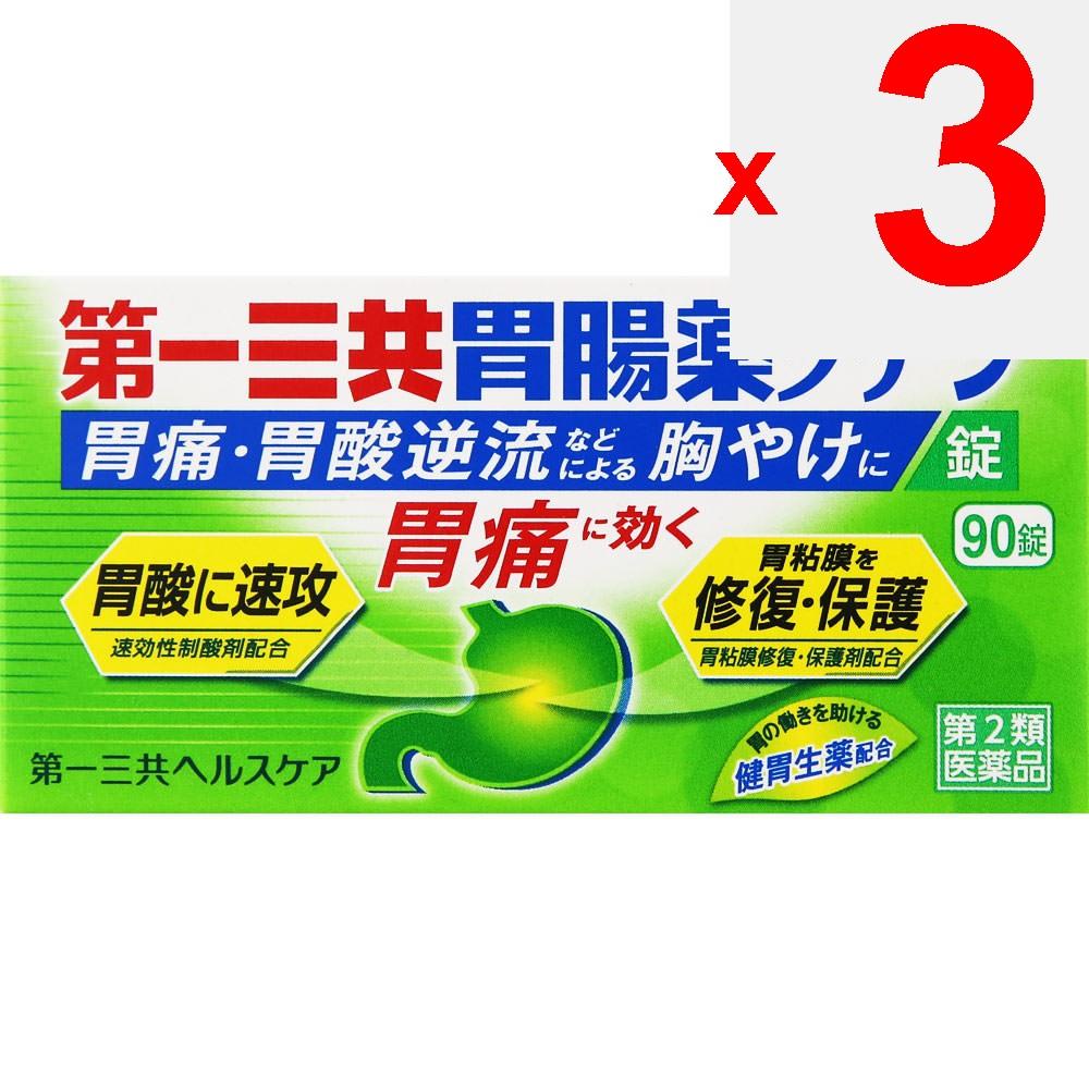 Daiichi Sankyo Healthcare Daiichi Sankyo Gastrointestinal Medicine Green Tablets 90 tablets antacid Indications: -Excessive drinking (overindulgence),
