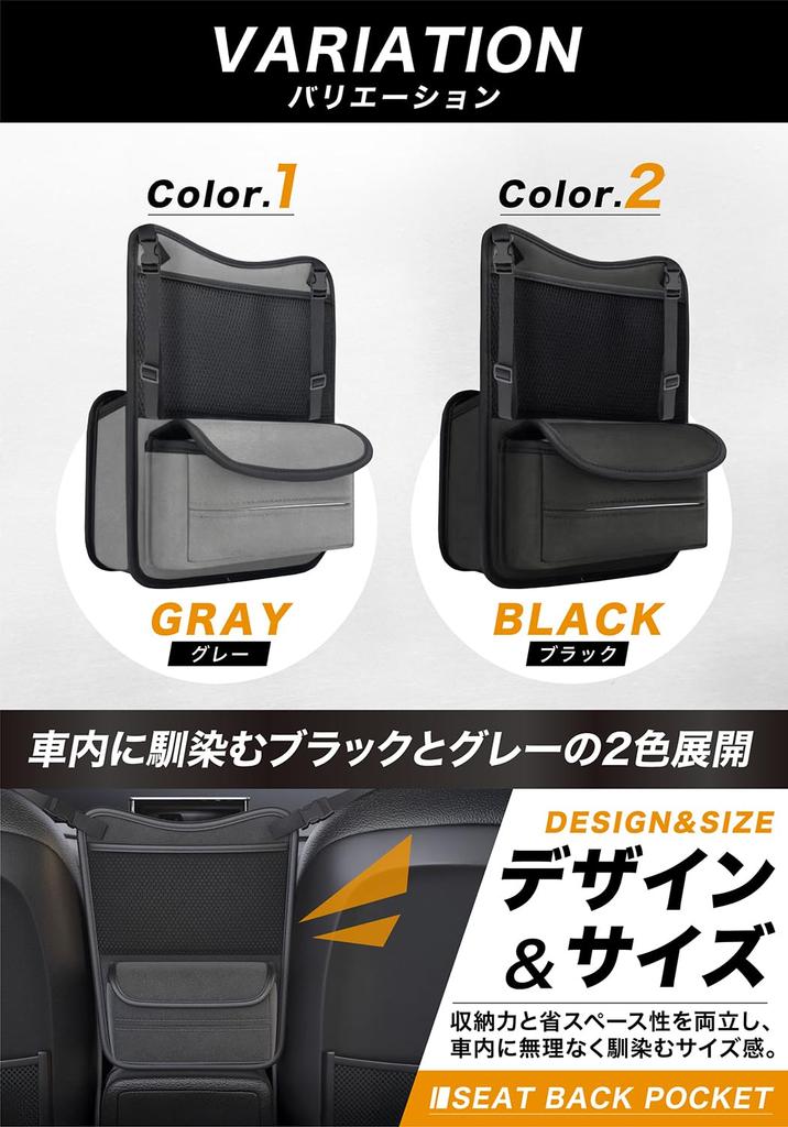 Seat Back Car Rear Seat Storage Car Gap Soft Pack Tissue Small Item Easy Installation [Next Joy] Pocket, Suede-like, Pocket, Storage, Storage, Box,