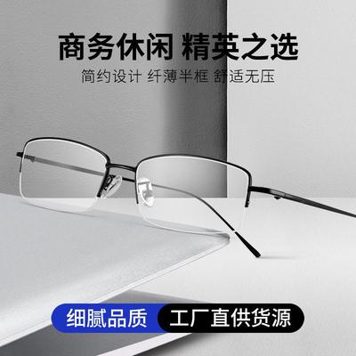 Herren Gold Seide Myopie Brillenrahmen Retro Klassisch Halbrahmen Rahmen Herren und Damen Gleich Flachspiegel Rahmen