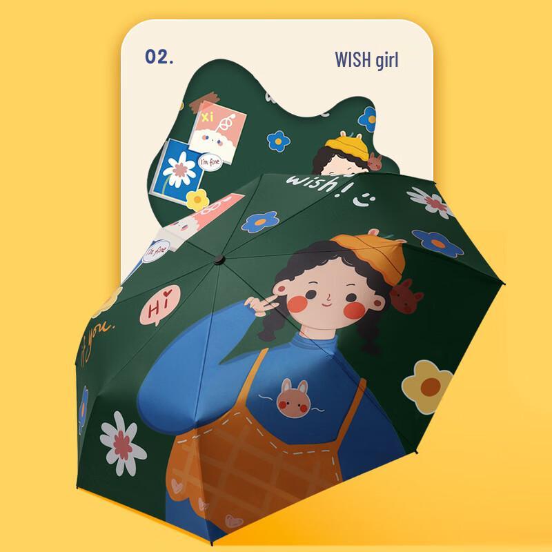 XU QING Compact UV Protection Sun/Rain Umbrella