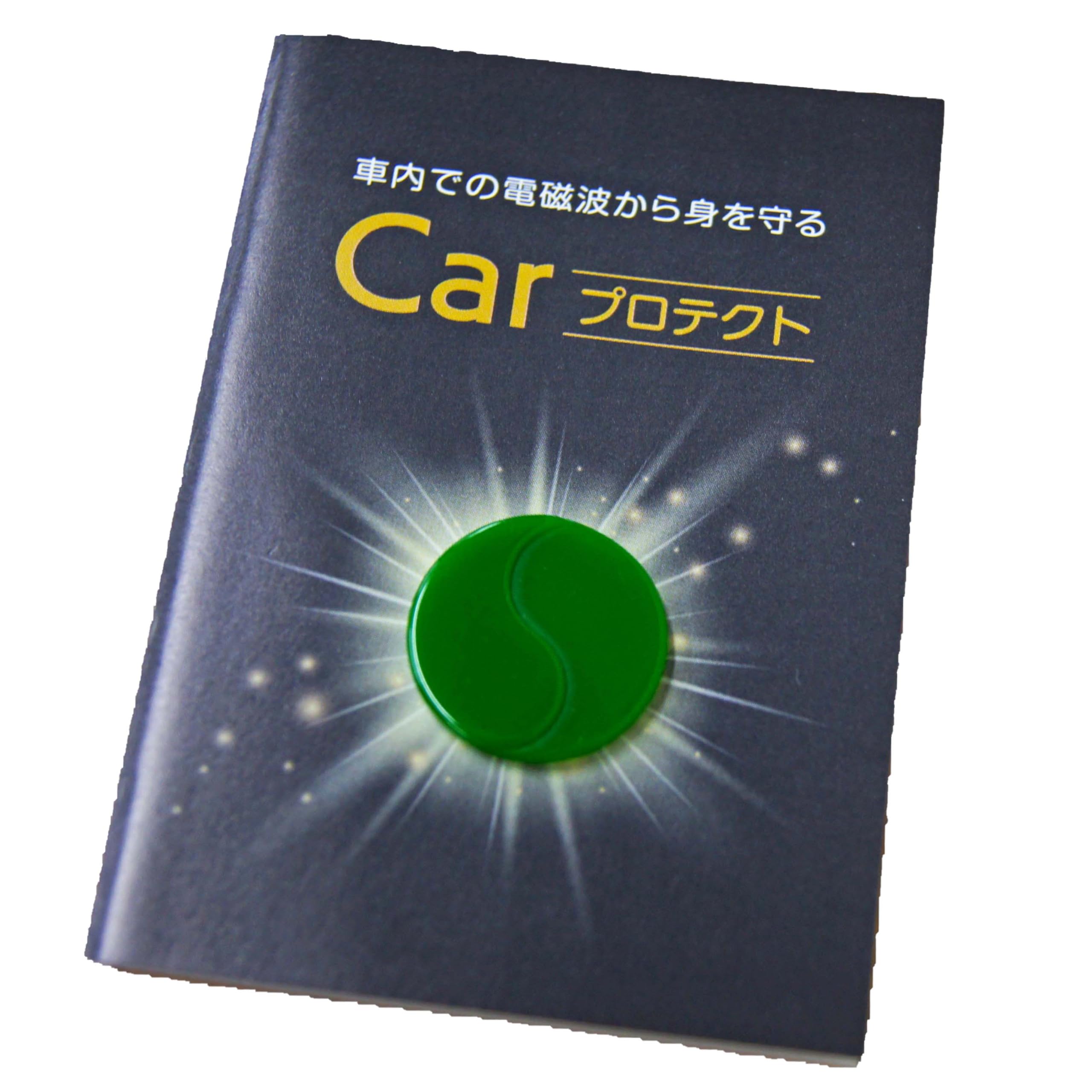 

для защиты от электромагнитных волн в автомобилях Car Protect