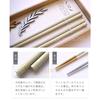 Laurel Wood Chopsticks with Chopstick Rests, 23cm, Gift Set, Made In Japan, Paulownia Wood Box, Dishwasher Safe, Stylish, Simple, Scandinavian Design,