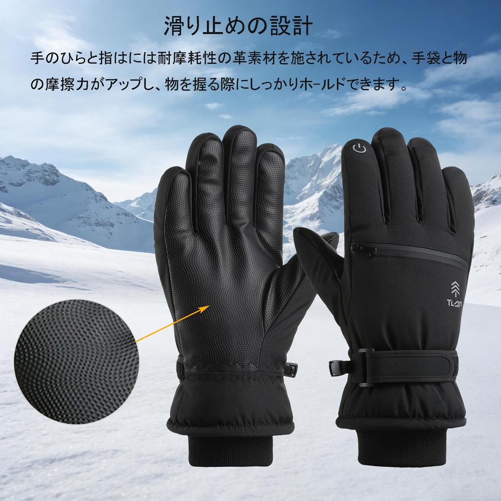 3M Ski Snowboard en Sport Handschoenen met en Touchscreen Verlies en Opslag en Warm voor Sneeuw en Buitenactiviteiten Mannenhandschoenen, Handschoenen, Waterdicht,