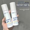 Skin Future 377 Brightening Essence & Lotion Set: Hydrating, Moisturizing, Anti-Yellowing Skincare for Men & Women (Autumn/Winter)